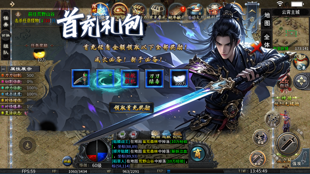 无畏之刃