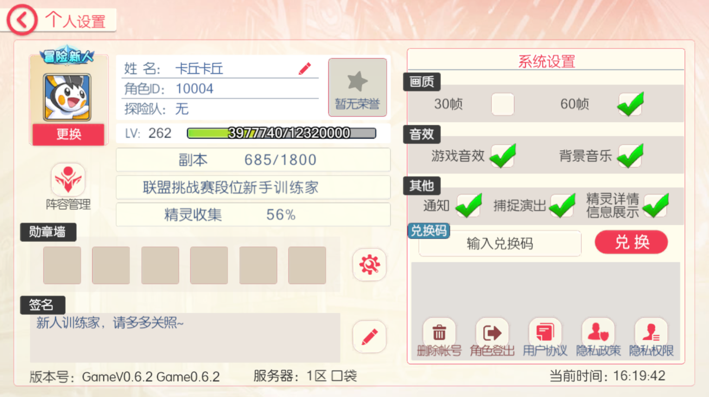 我的世界生存战争