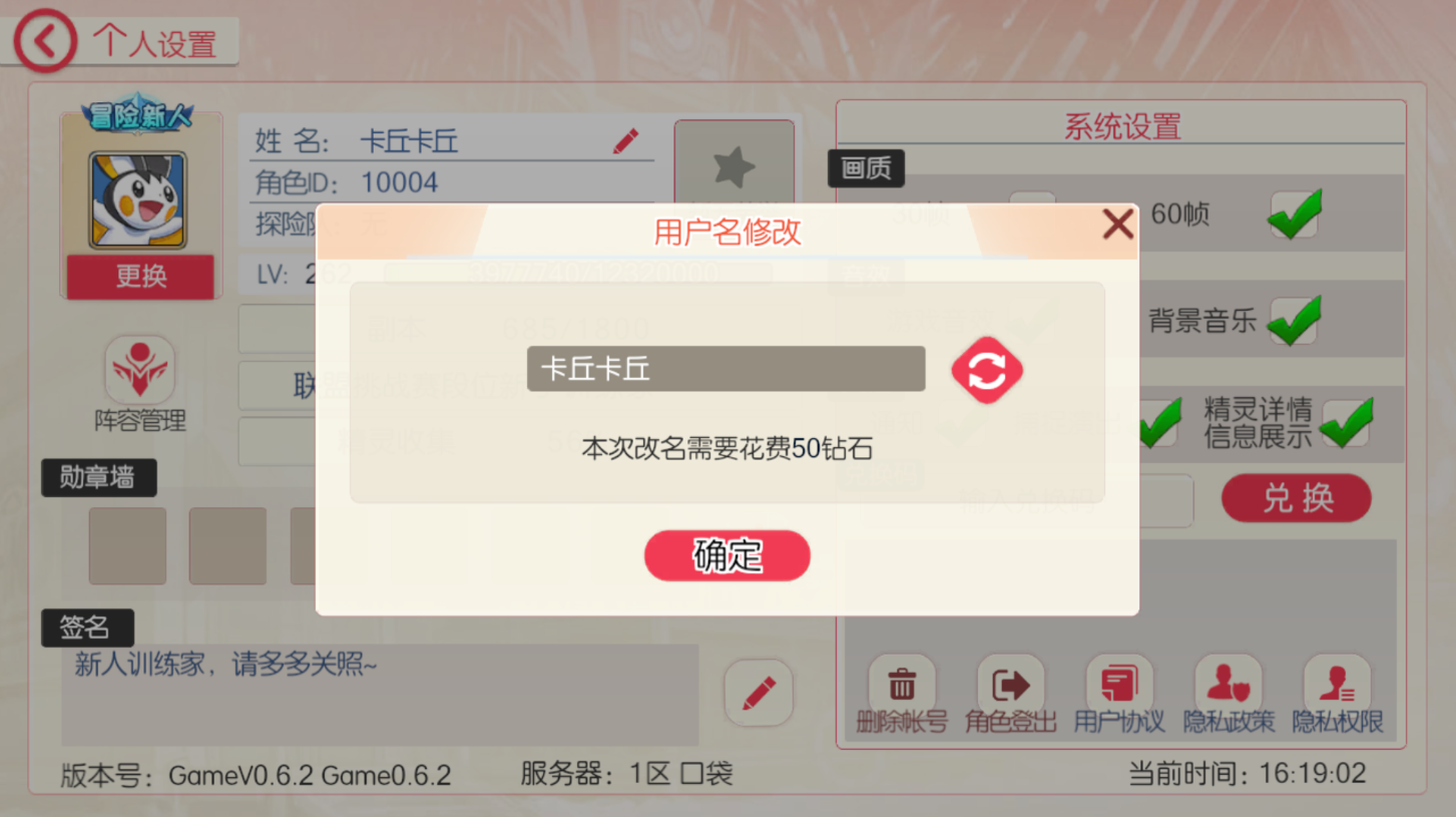 我的世界生存战争