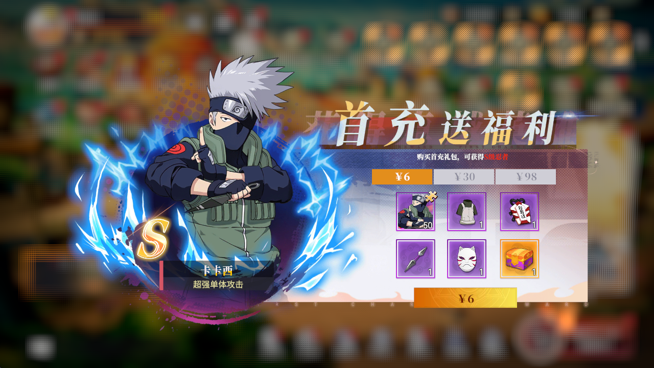 忍者时刻