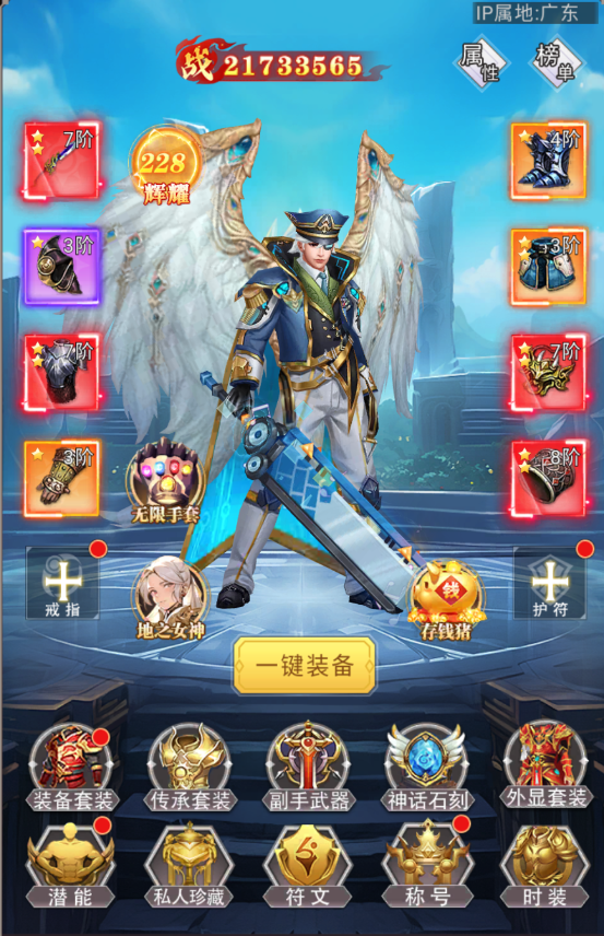 异界深渊:觉醒