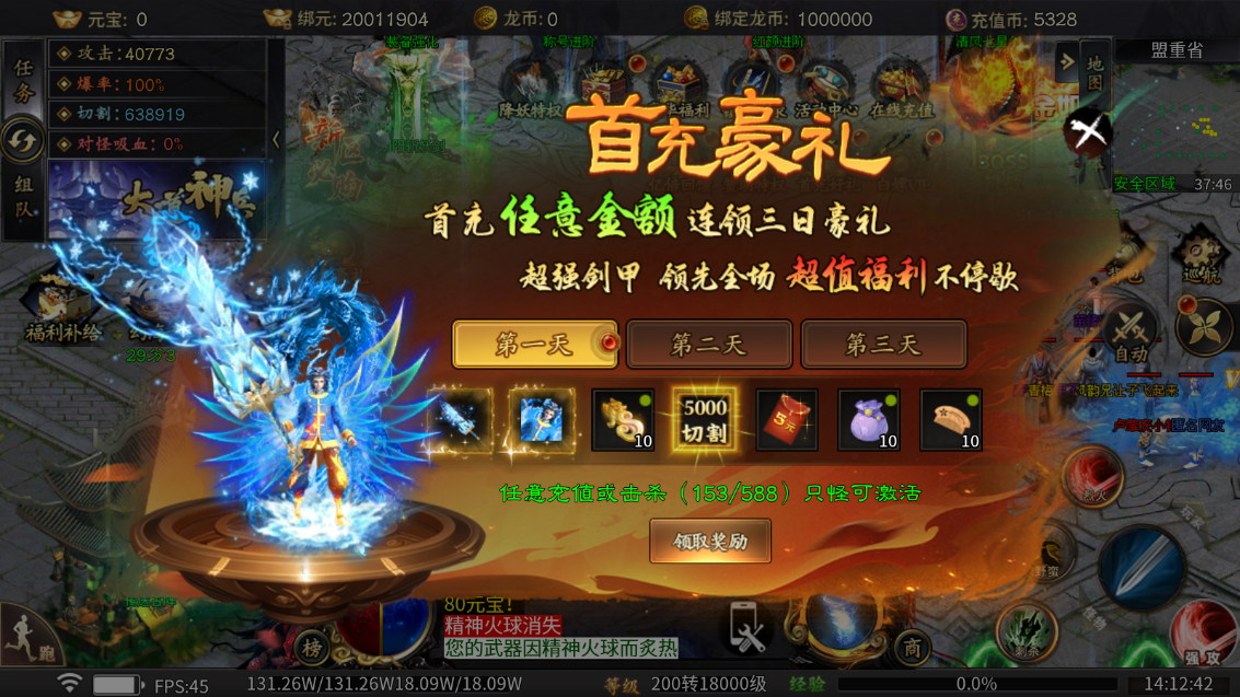 铸兵之王