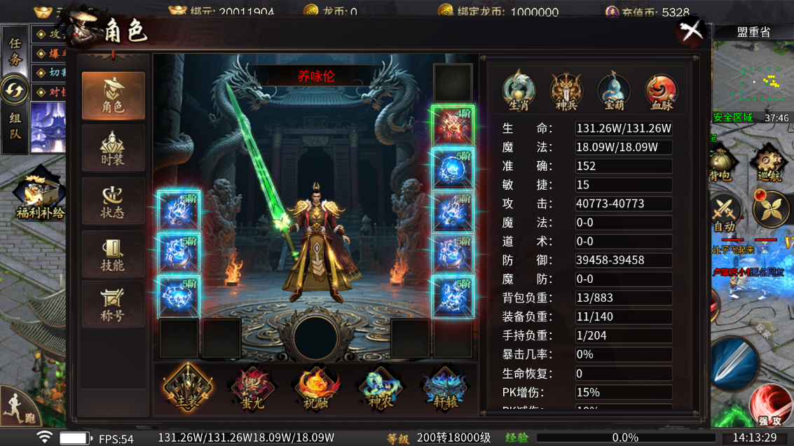 铸兵之王
