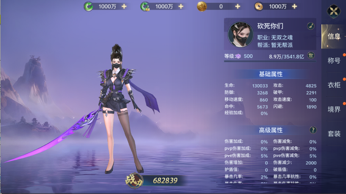 神创九州