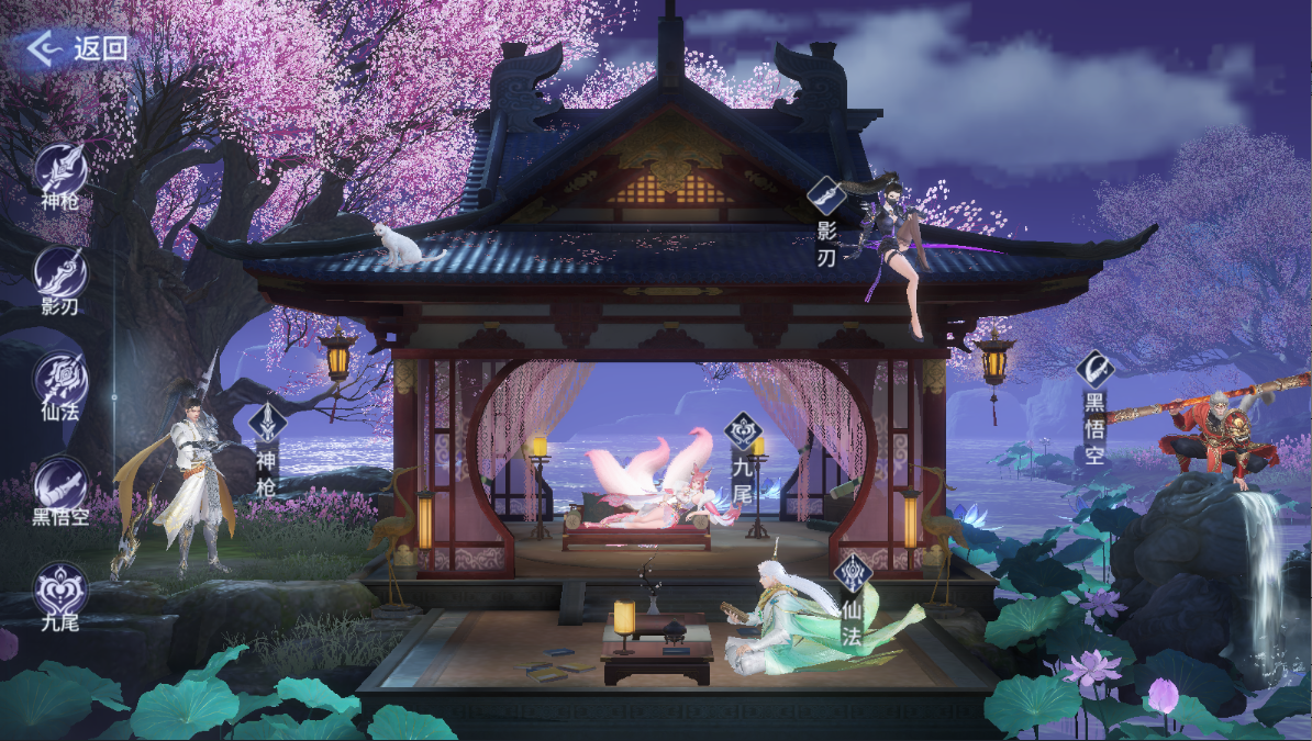 神创九州