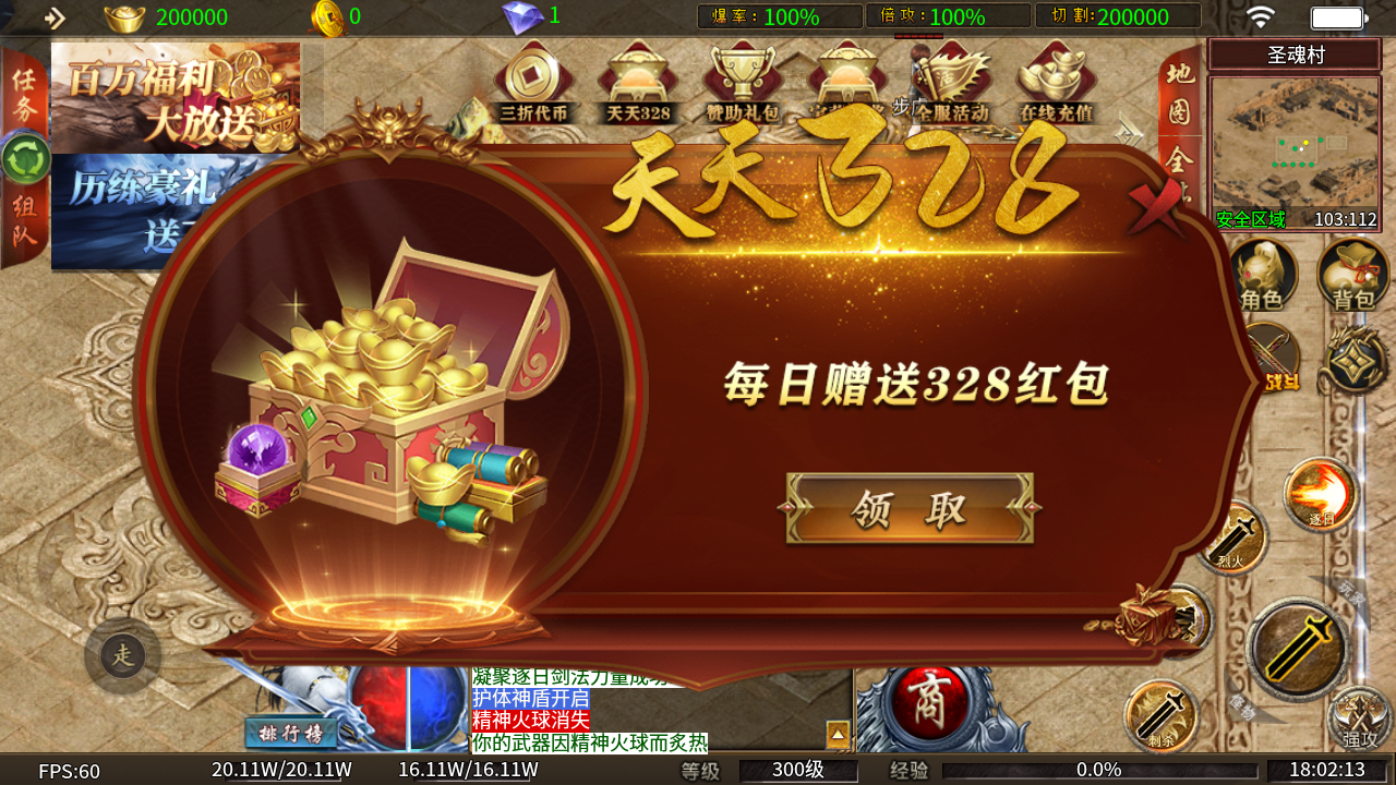 海蛇传奇欢乐版