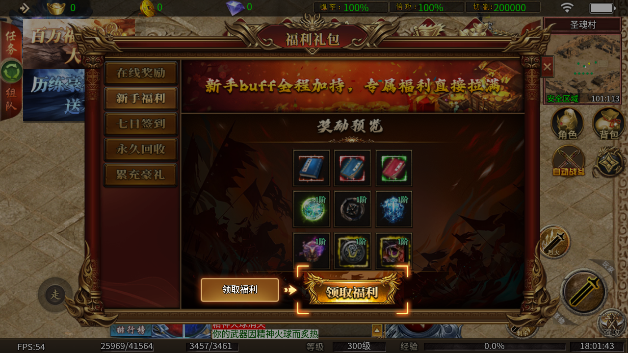 海蛇传奇欢乐版